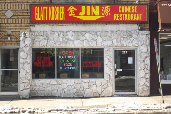 Jin Glatt Kosher Chinese & Sushi Passaic, NJ
